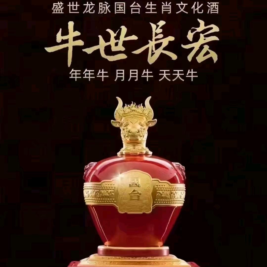 伟浩酒业