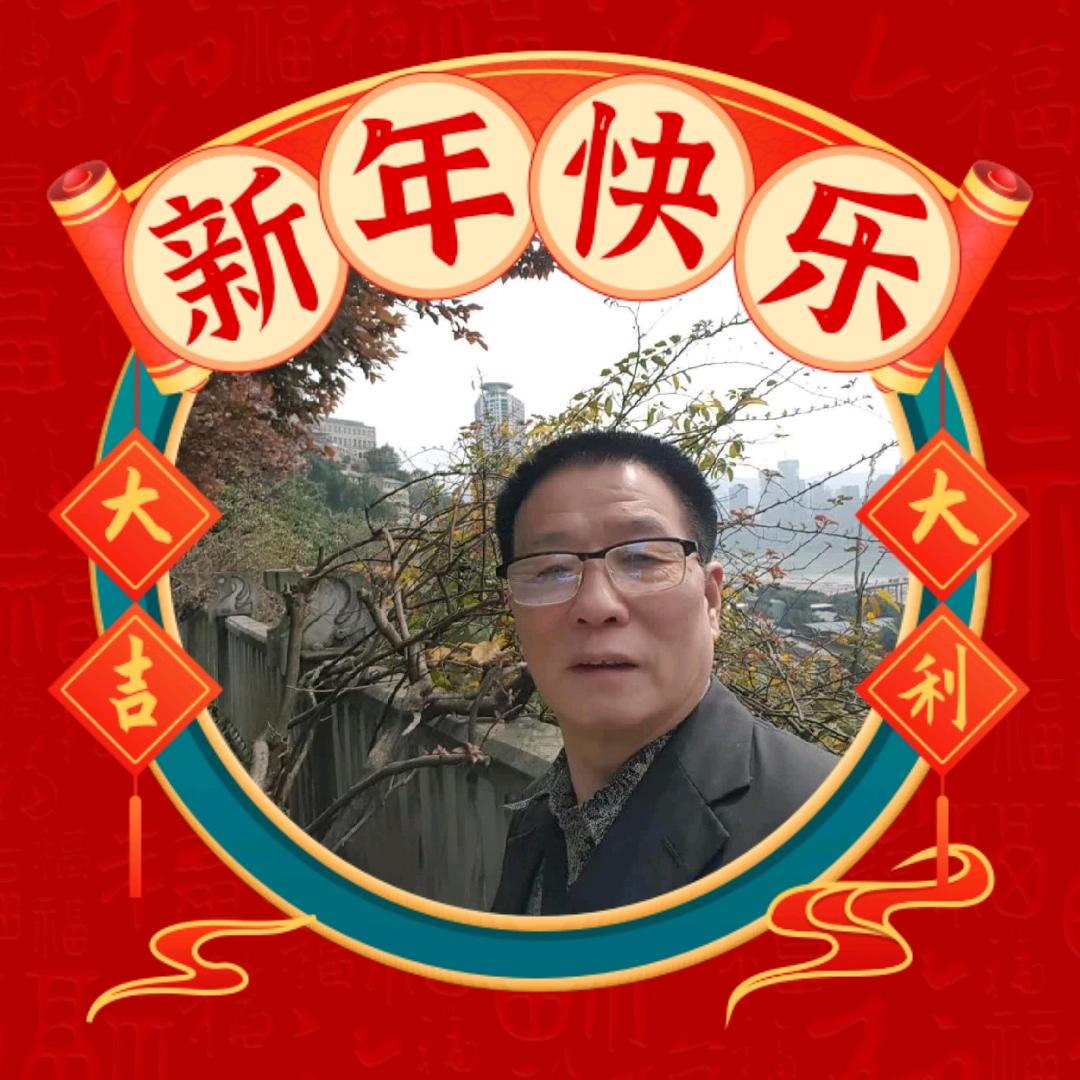 陈腰鼓大队长