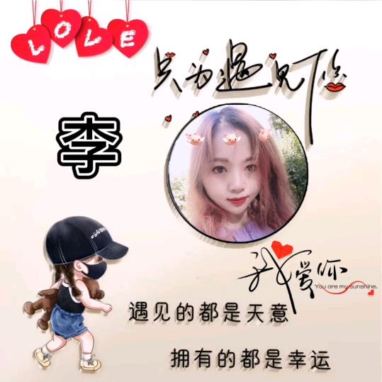 珍姐🎤🎼