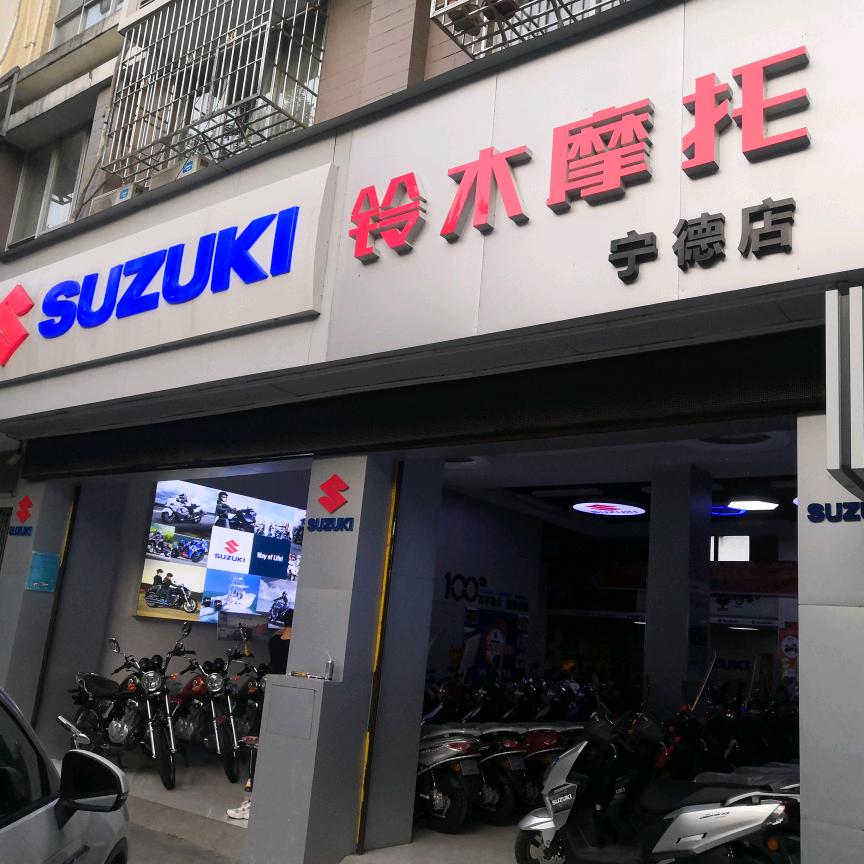 宁德市润昌车业有限公司
