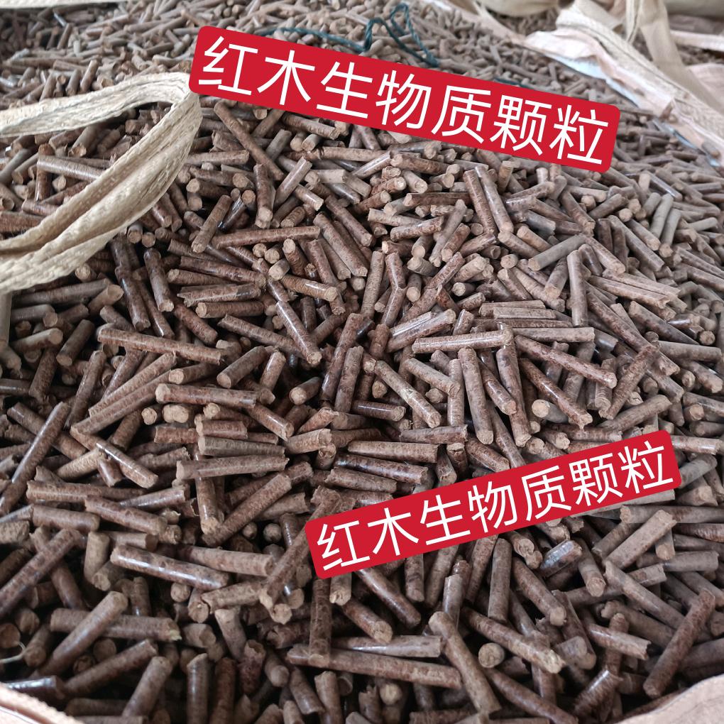 远林生物质能源（生物质颗粒*木片）