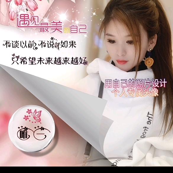 ღ᭄心已ꦿ꯭归零꧔ꦿ᭄💞