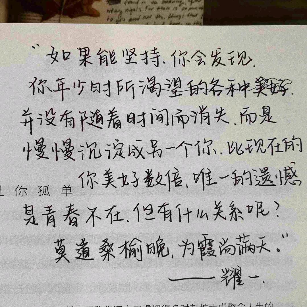 辰曦