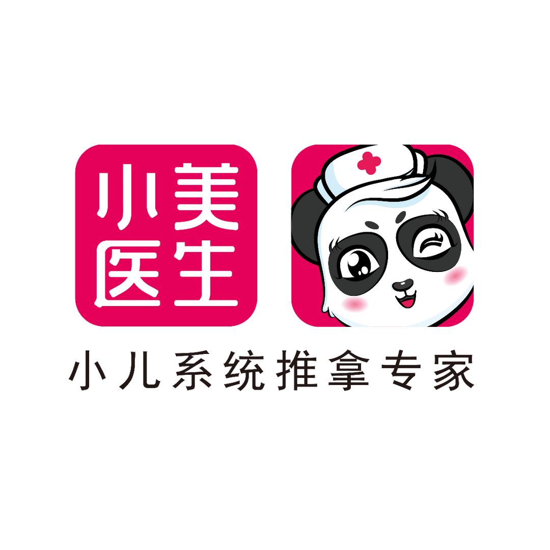 小美医生（818号）盐边店