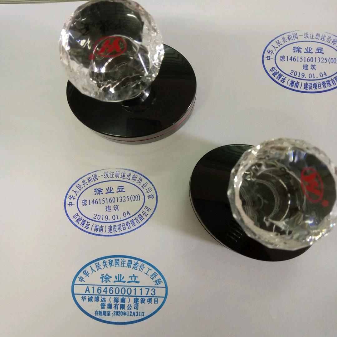 业桃工程-造价/监理/设计