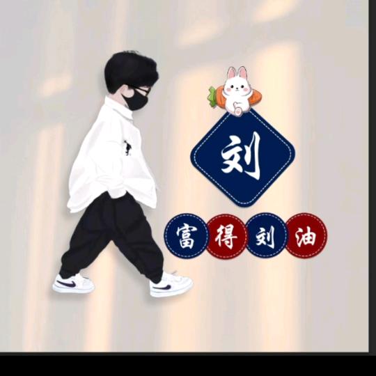 开州♥小二哥