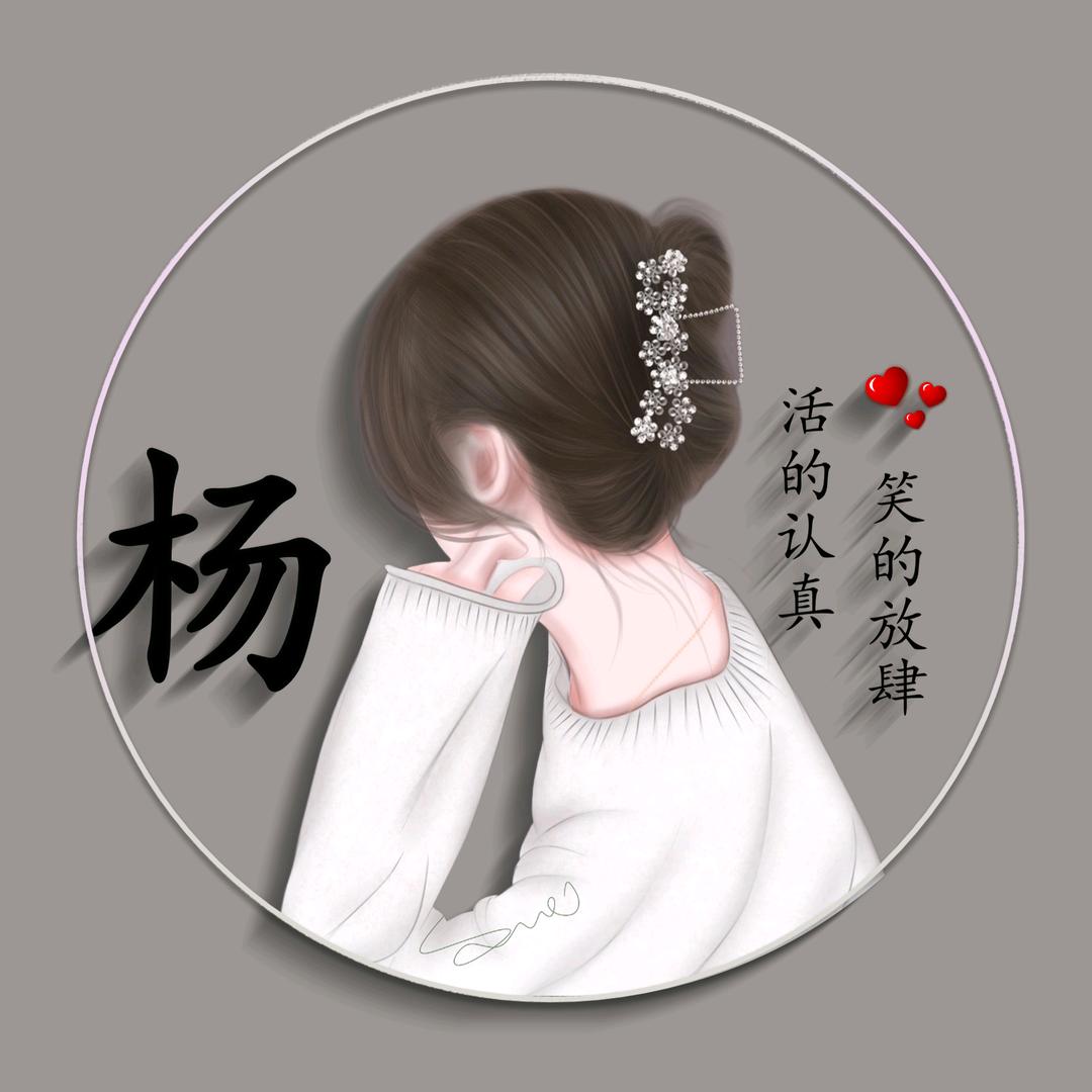 记忆ylj