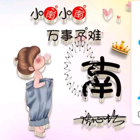 盛龙酒店用品