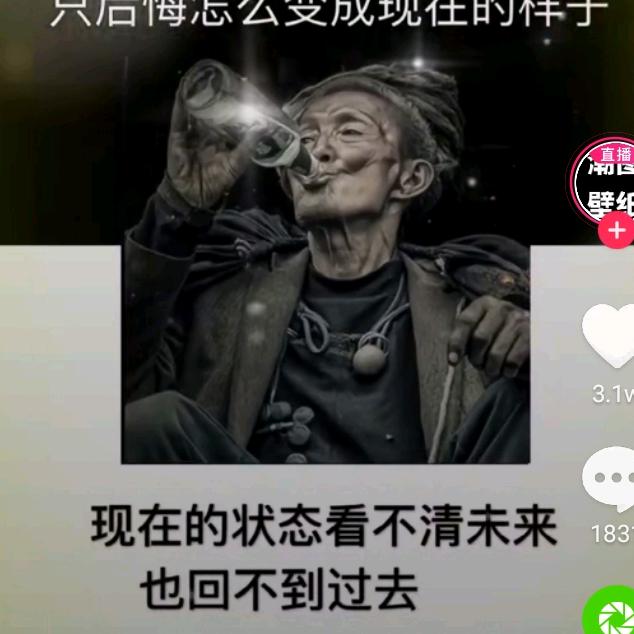 自己的路自己走，做防火找我