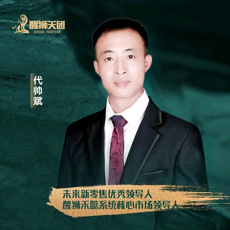 “酶”好时代💫先行者