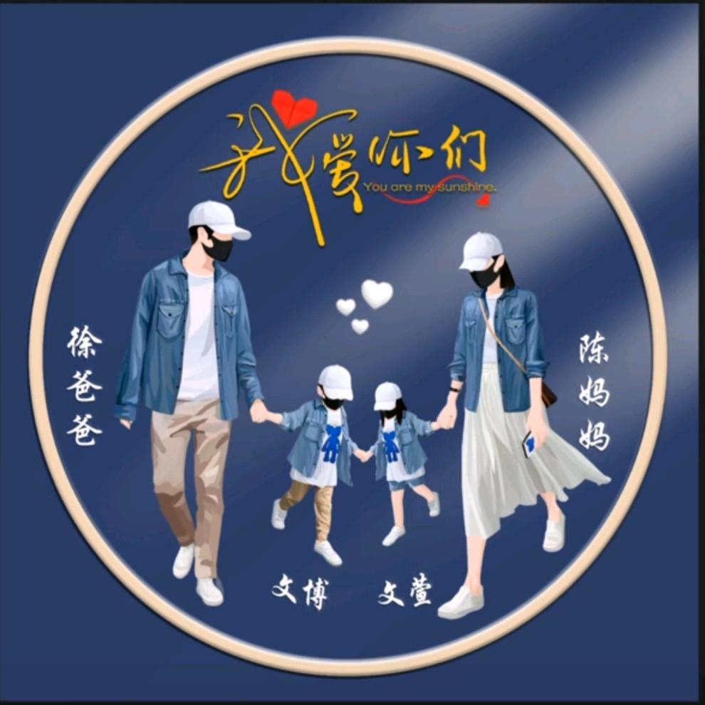 卡友地带…彬彬