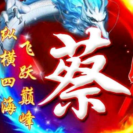 🕊℘破碎💞᭄᪲ᩚ꯭ᩚ蔡℘🕊