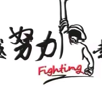 缘