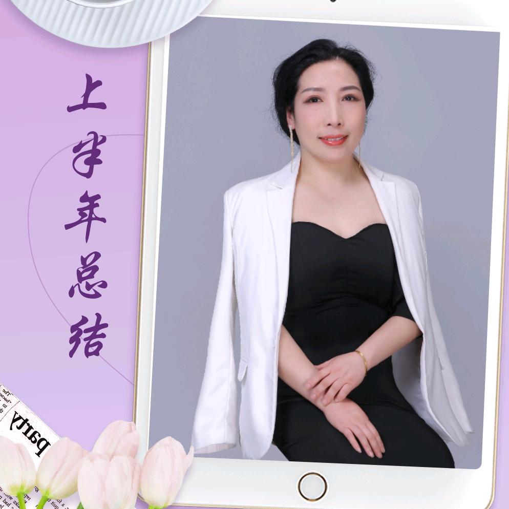载一堂健康养生馆
