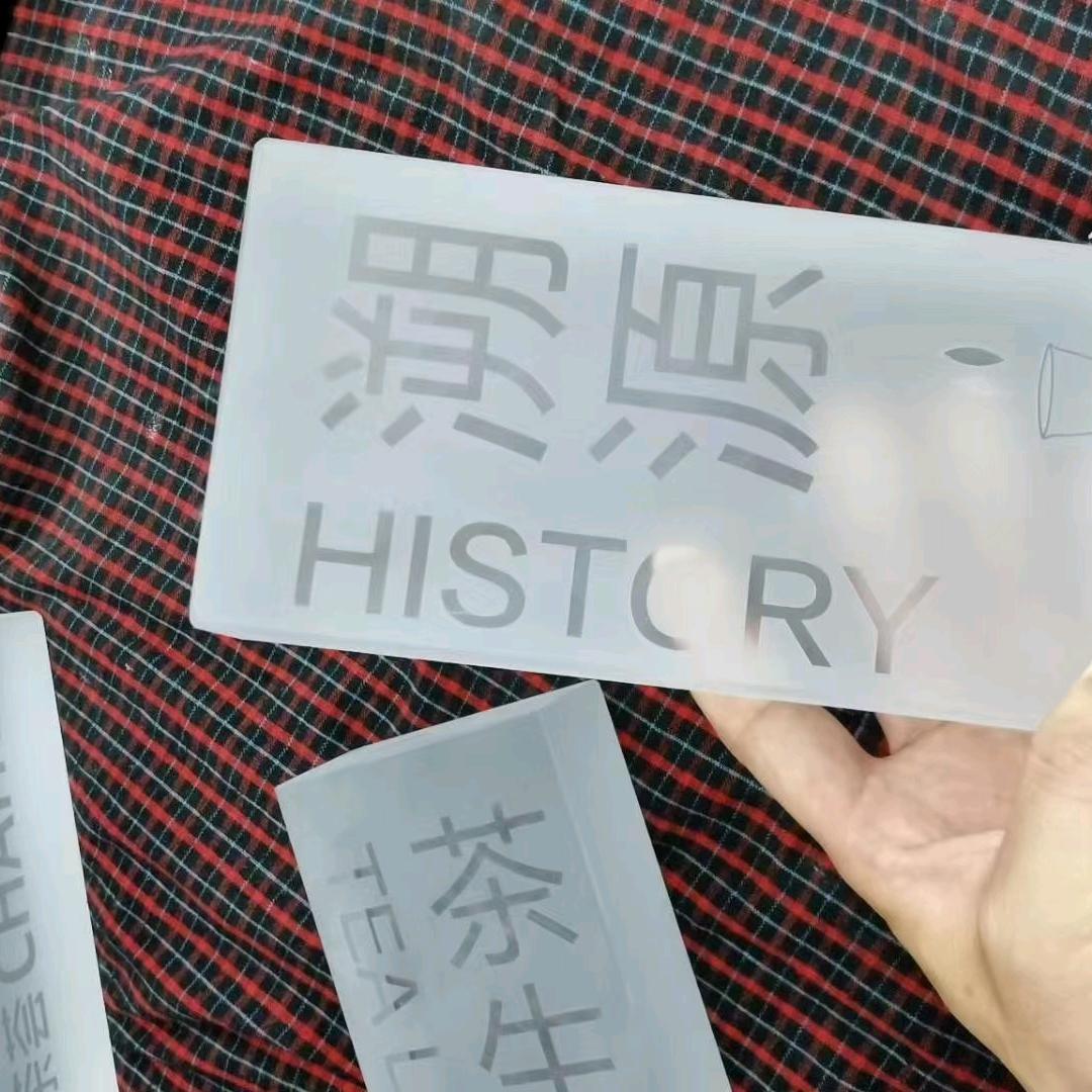 军