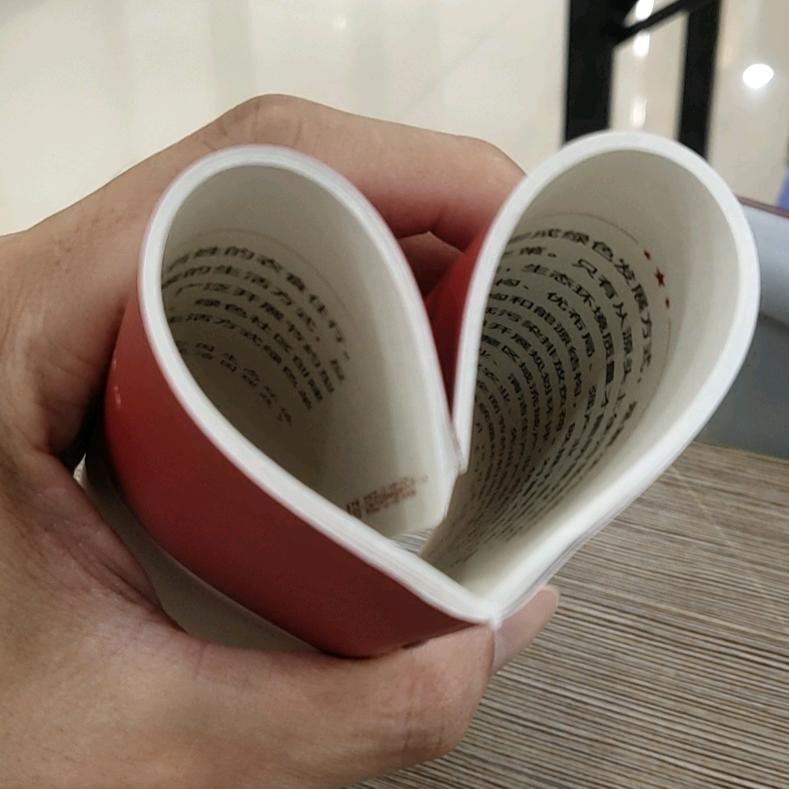 我近视