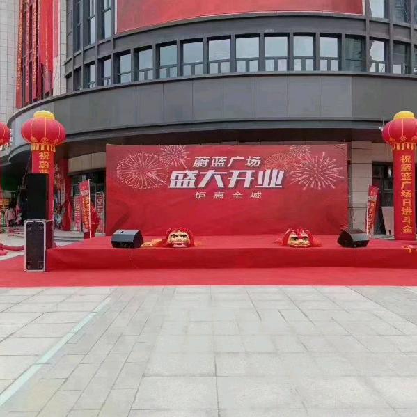舞台、桁架、注水道旗、拱门、气柱、大鼓