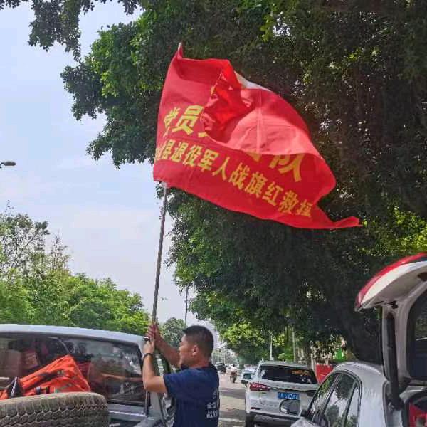 淮口大师兄汽车养护中心，公益救援
