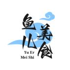 美食鱼儿