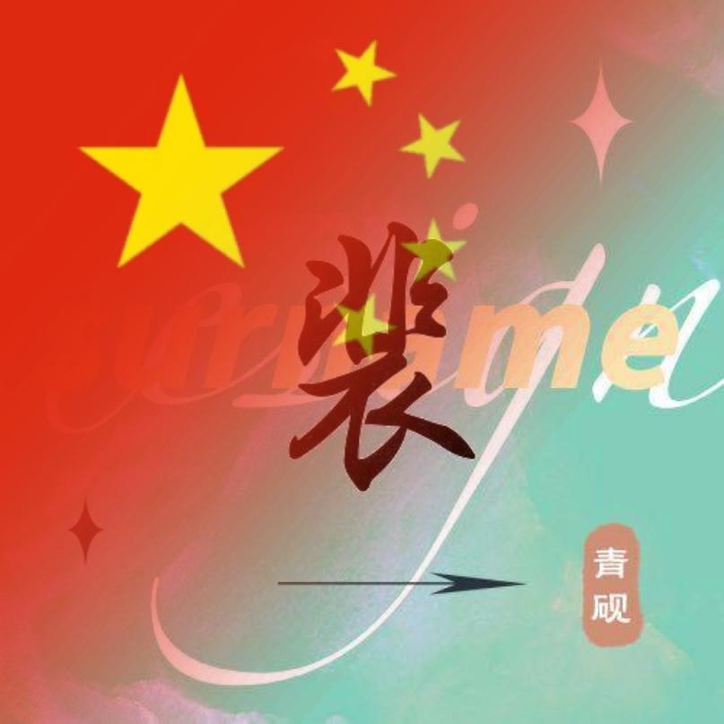 傻子大叔