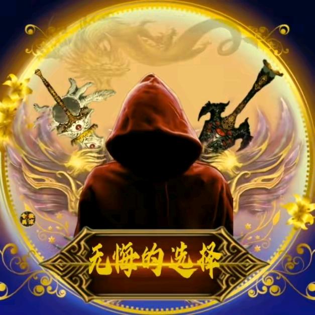 龙哥\