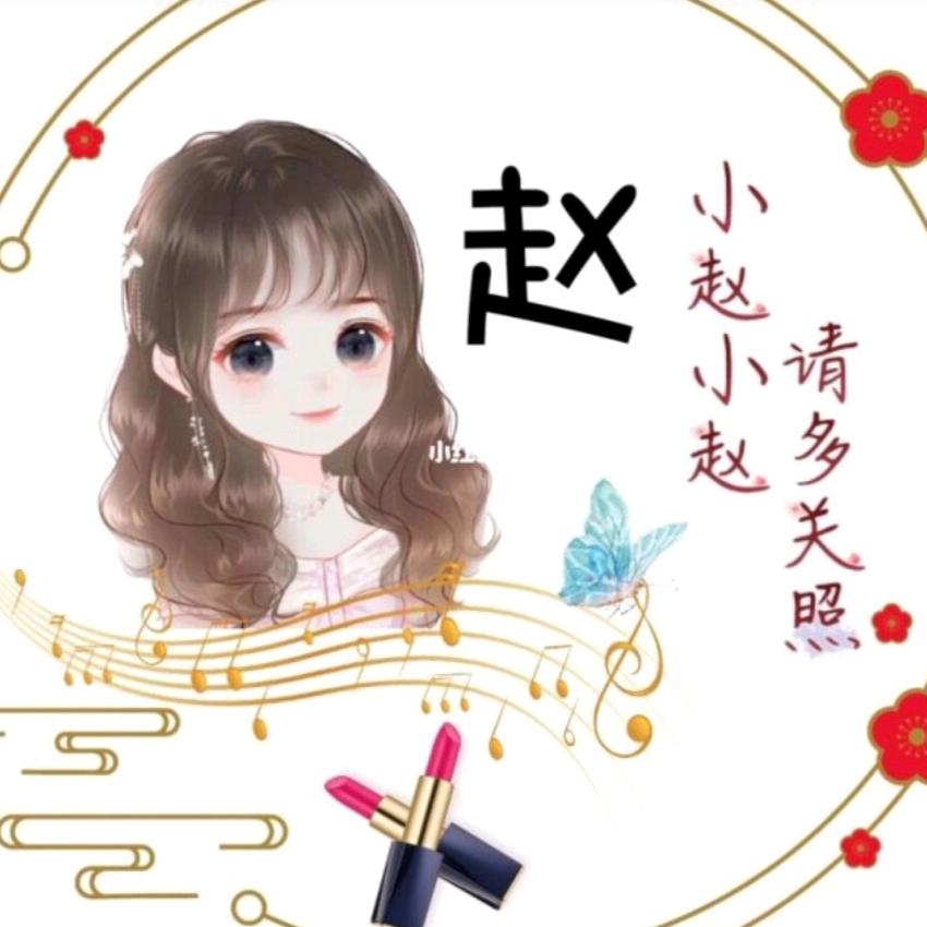 💋是蒙蒙呀😄