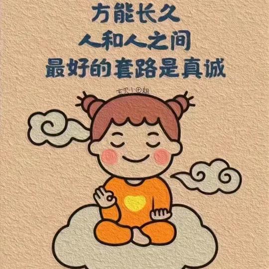 叶落丹枫(๑><๑）