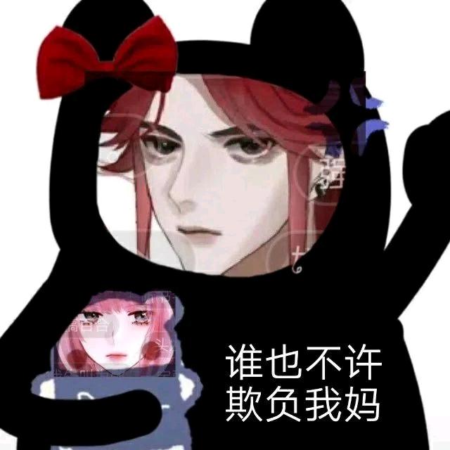 坚持就是胜利✌