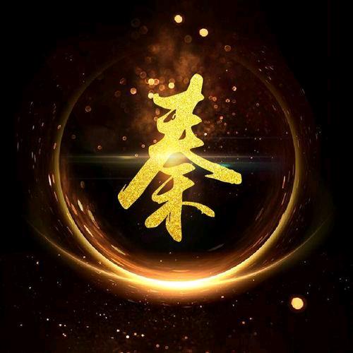 龙行天下