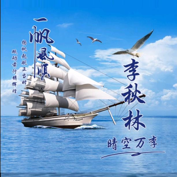 德行天下