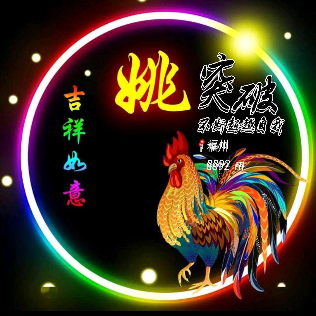 祟德向善