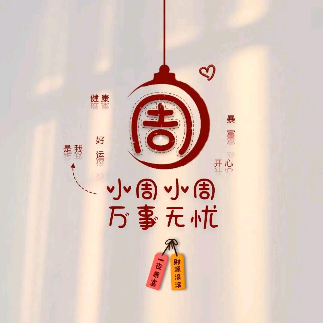 ღ娟子ꦿᮨ້໌࿐