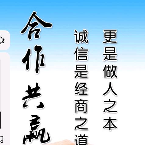 濮阳万邦领先冷鲜肉