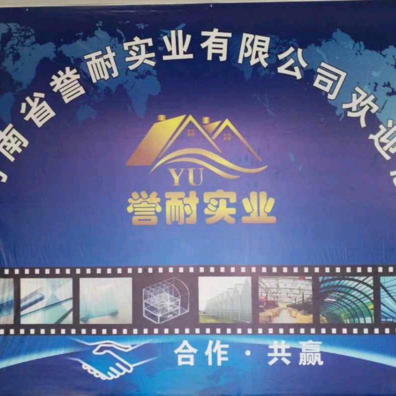 阳光板耐力板采光板厂家