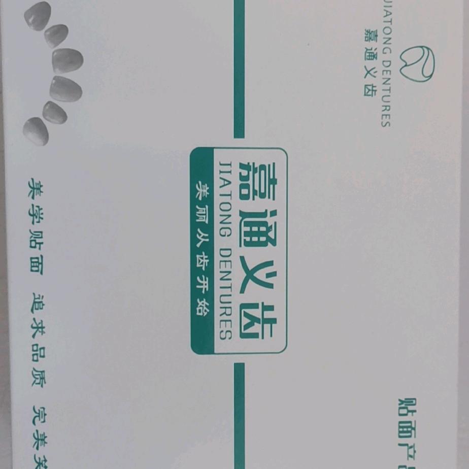吴海长