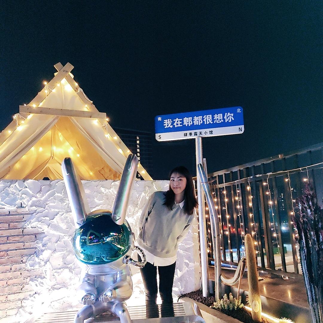 饭团团饭饭
