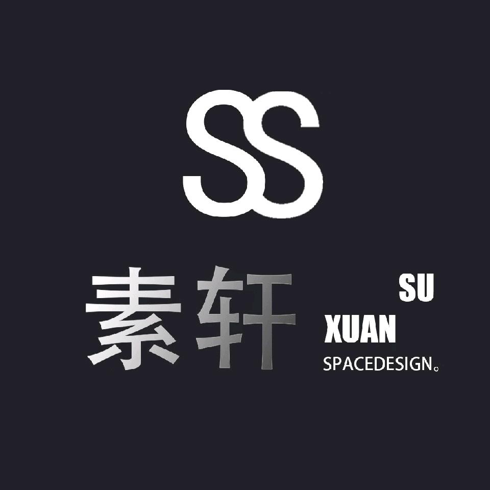 素轩夕境&设计