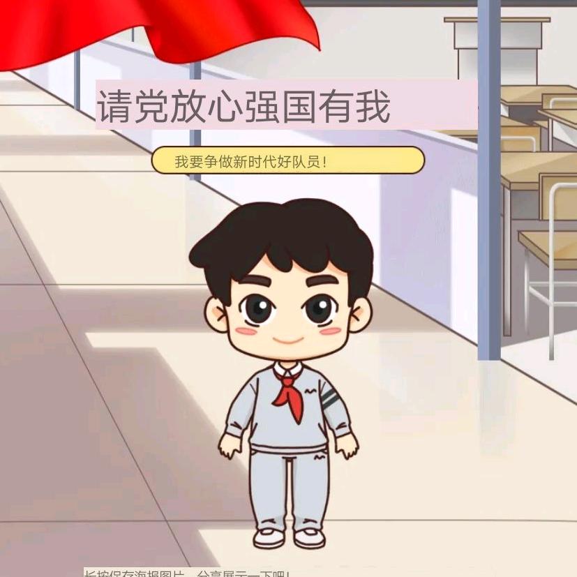 华斯奇