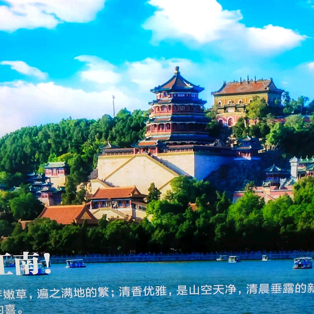 绿水青山