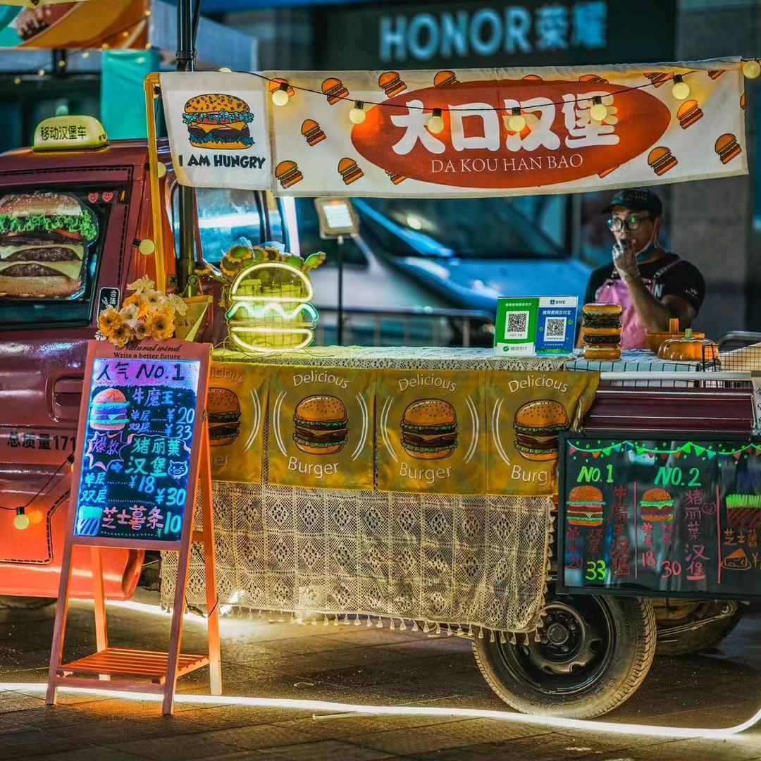 “大口的食物研究所”