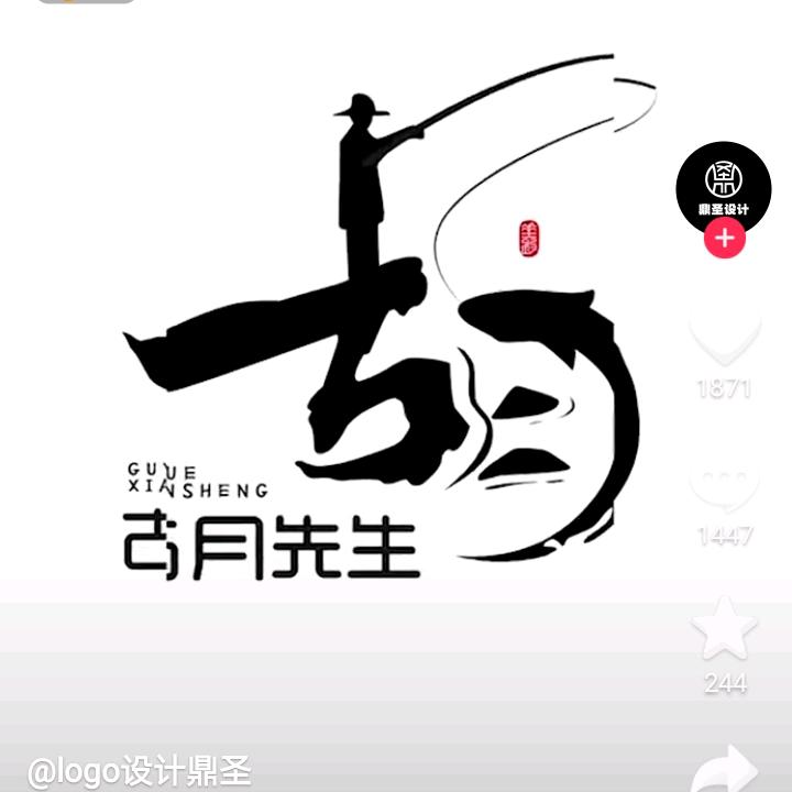 胡先生（有关必回）
