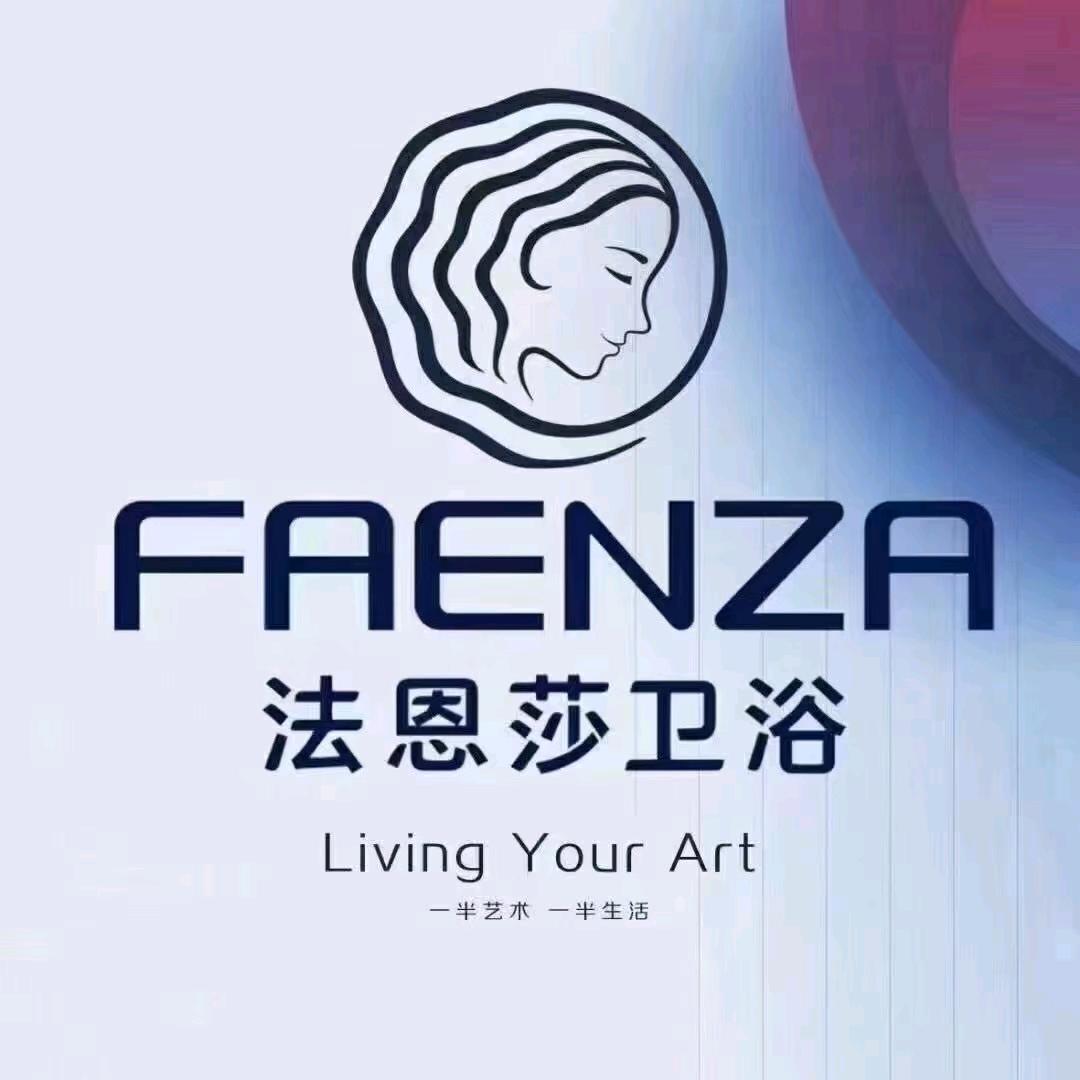 益家园法恩莎卫浴（谷德锦益家园店）