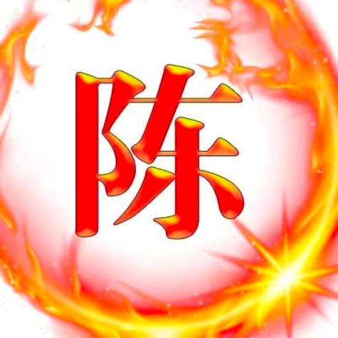 农村人(陳)  l