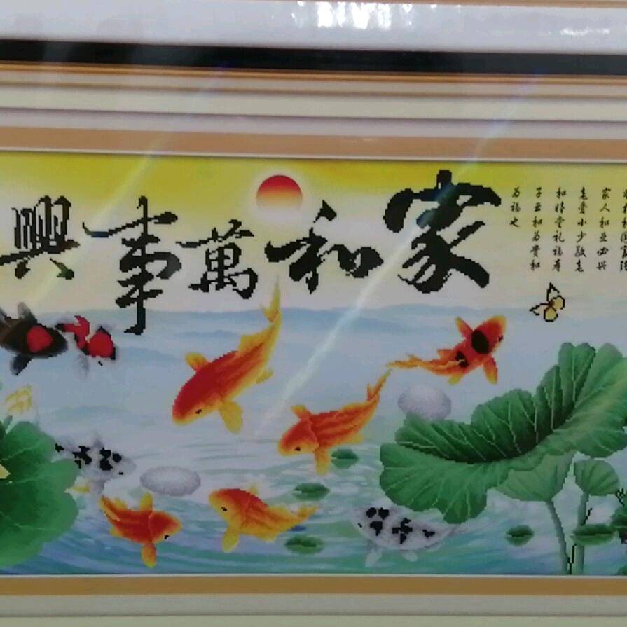 开心就好