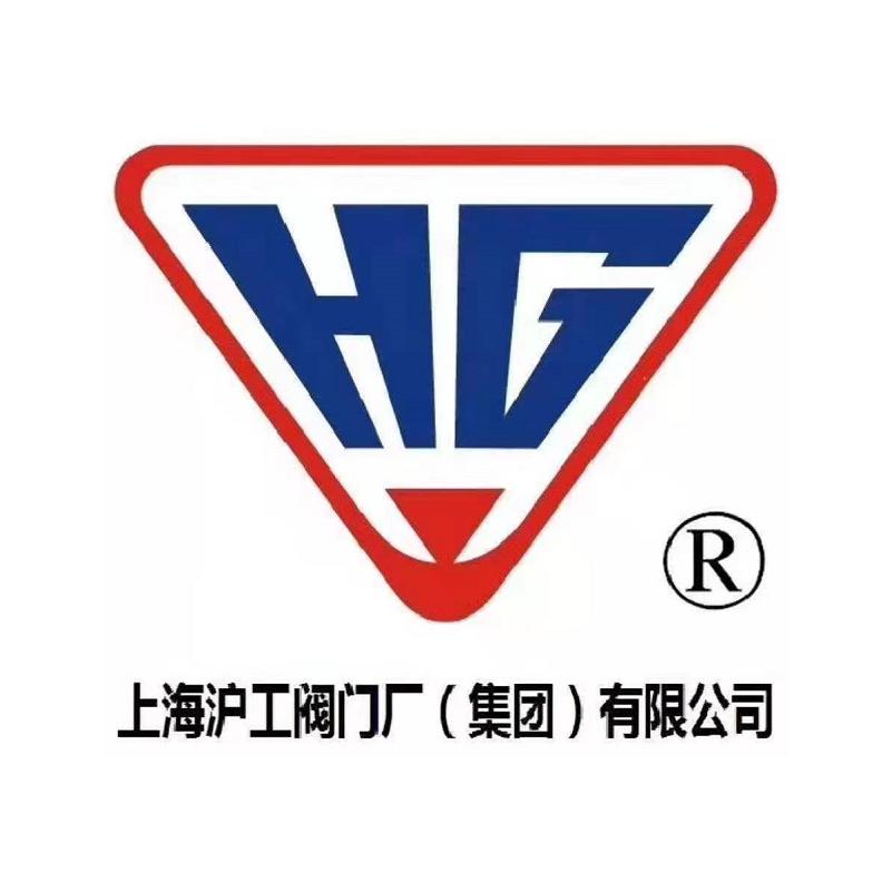 沪工阀门~孙海港