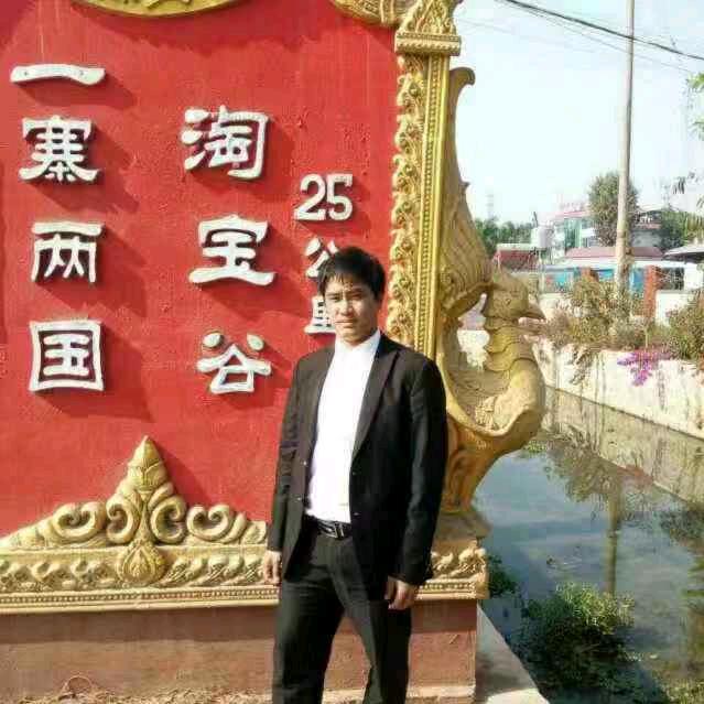 云南雄鹰