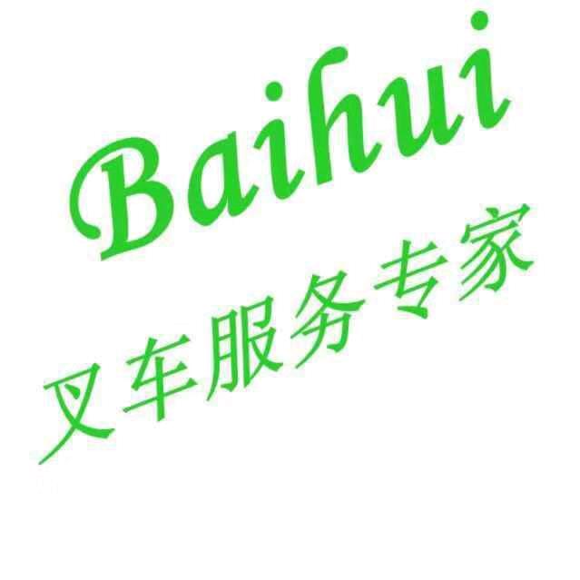 陈郁林