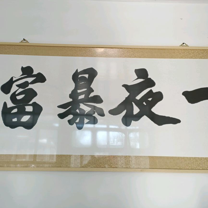 用户696823818151