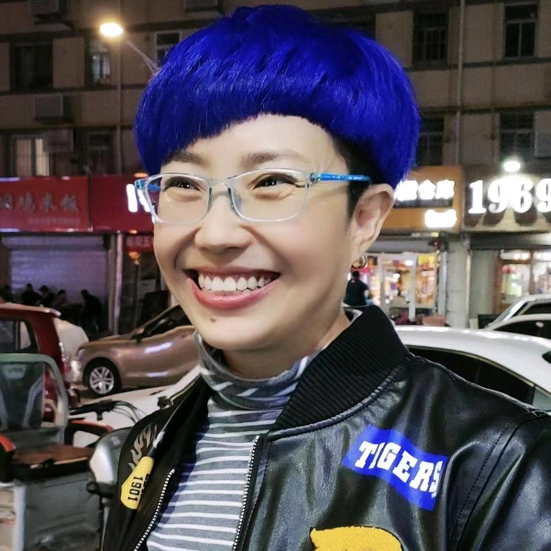 大拿来咧