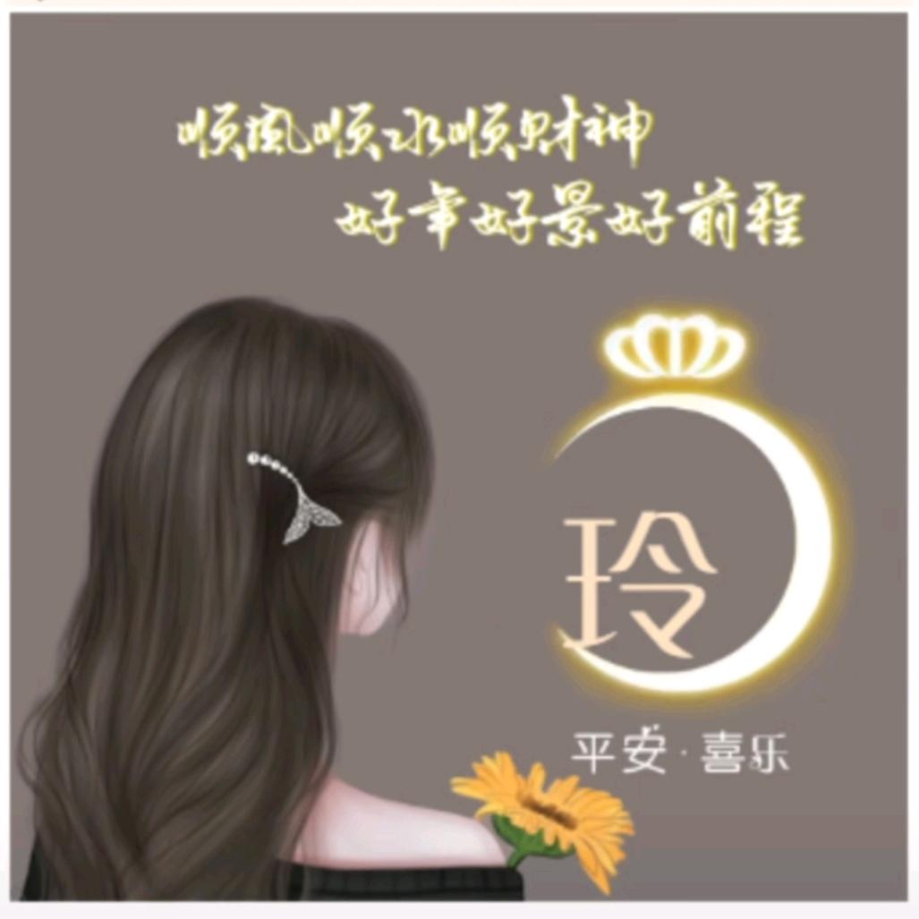 李怼怼